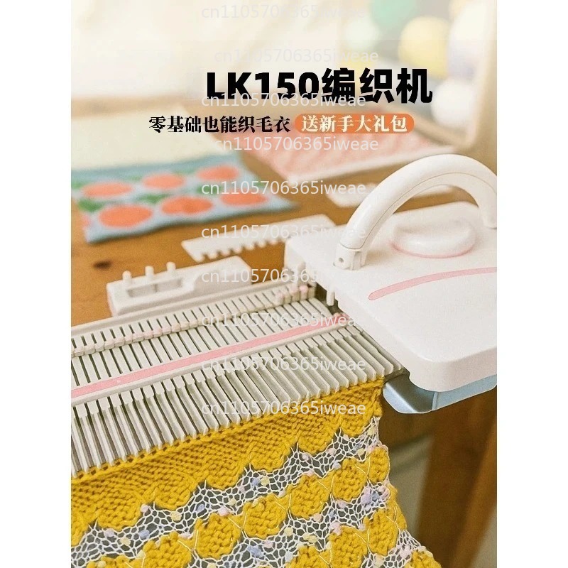 Sewing Knit - Piezas de Plástico para Máquina de